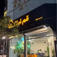 فروش تجاری ۲۴۰ متری/فلت/۱۰متر بر/سند تک برگ