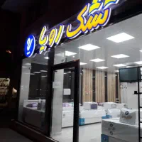 تشک رویا