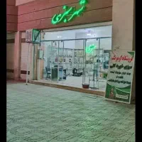رهن و اجاره مغازه