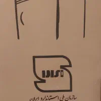 یخچال پاکشوا،گاز تکنو طرح فر،لباسشویی فریدولین،فرش