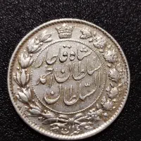 سکه نقره