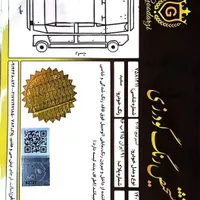 کیا اسپورتیج 2400cc، مدل ۲۰۱۴|خودرو سواری و وانت|تهران, نارمک|دیوار