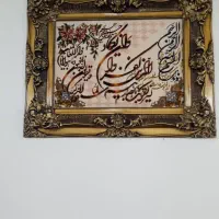 تابلو