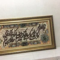 تابلو فرش