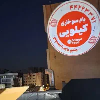 مرکز تابلو سازی درکرج چلنیوم تابلوساز کامپوزیت ساز
