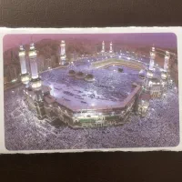 مکه حج عمره اولویت ۴۵۹