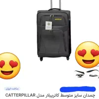 چمدان نو