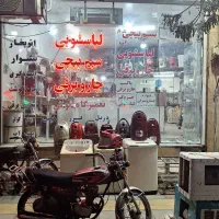 تعمیرات لوازم خانگی