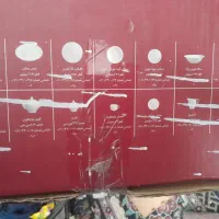 سرویس ۱۲ نفره زرین ۱۰۲ پارچه