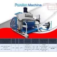 استخدام اکیپ بلوک زن.دستگاه اتومات جای خواب و غذا