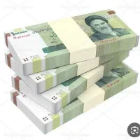 قرعه خانگی پول