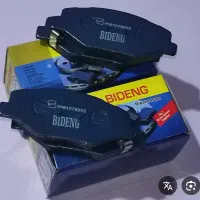 لنت جلو و عقب پراید تیبا ساینا ۴۰۵ سمند ۲۰۶ پرشیا