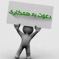 فروش‌ندگی