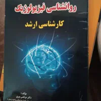کتاب|کتاب و مجله آموزشی|تهران, شهرک بعثت|دیوار