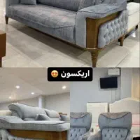 خرید  برای جهیزیه با وام ۴٪ و۱۸ ماهه