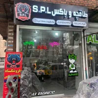 طاقچه و باکس ارزان قیمت