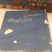 فروش کتاب