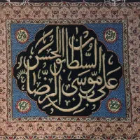 تابلو فرش کرمان