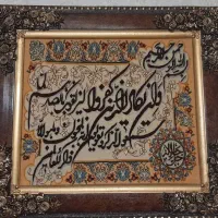 تابلو فرش دستبافت وان یکاد