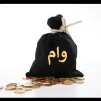 ضامن