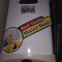 آبگرم کن