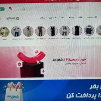استخدام پشتیبانی سایت خانم