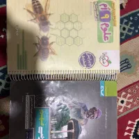 کتاب علوم نهم خیلی سبز تیزهوشان