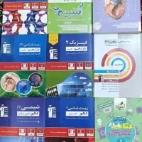کتاب کنکوری