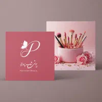 لوگو/کارت ویزیت/تراکت/لیبل