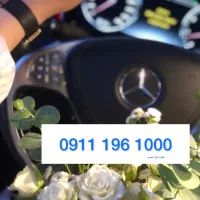 سیم کارت رند همراه اول