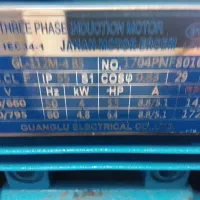 دینام۵،۵ اسب بخار