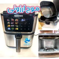 سرخ کن مباشی توستر پلوپز اجاق گاز ساندویچ ساز