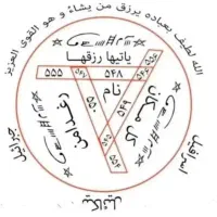 کتاب قرآن دعا نویس تضمینی