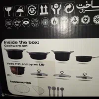 قابلمه نو