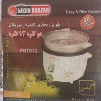 لوازم خانگی کف قیمت