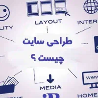 آموزش رایگان طراحی سایت