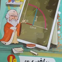 بسته معلم خصوصی پرش دهم تجربی