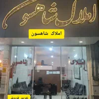 فاز دو کوچه لاله