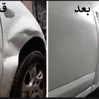 صافکاری و پولیش در محل