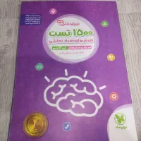 تیزهوشان