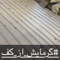 استخدام لوله کش ماهر و نیمه ماهر