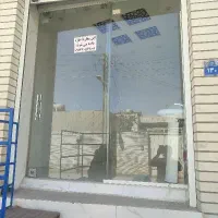 کرایه-مغازه