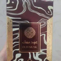 عطر