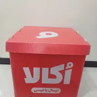 باکس تپسی