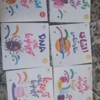کتاب بچه گانه تا بزرگ ساله