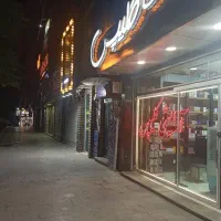 مغازه-تجاری-بر-بلوار-جمهوری-پرند