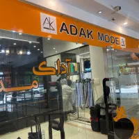 فروشنده پوشاک