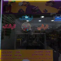 استخدام و جذب نیروخانم