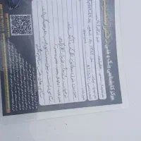 پراید۸۷|خودرو سواری و وانت|لشت نشا, |دیوار