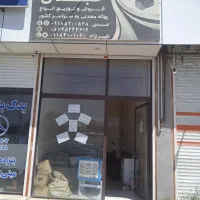 جذب منشی خانم دفتر فروش پوکه معدنی